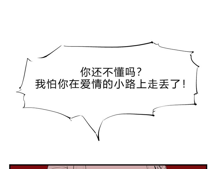 第40话 先来后到134