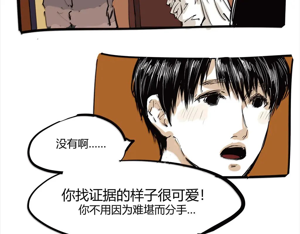 第102话 一念之间222