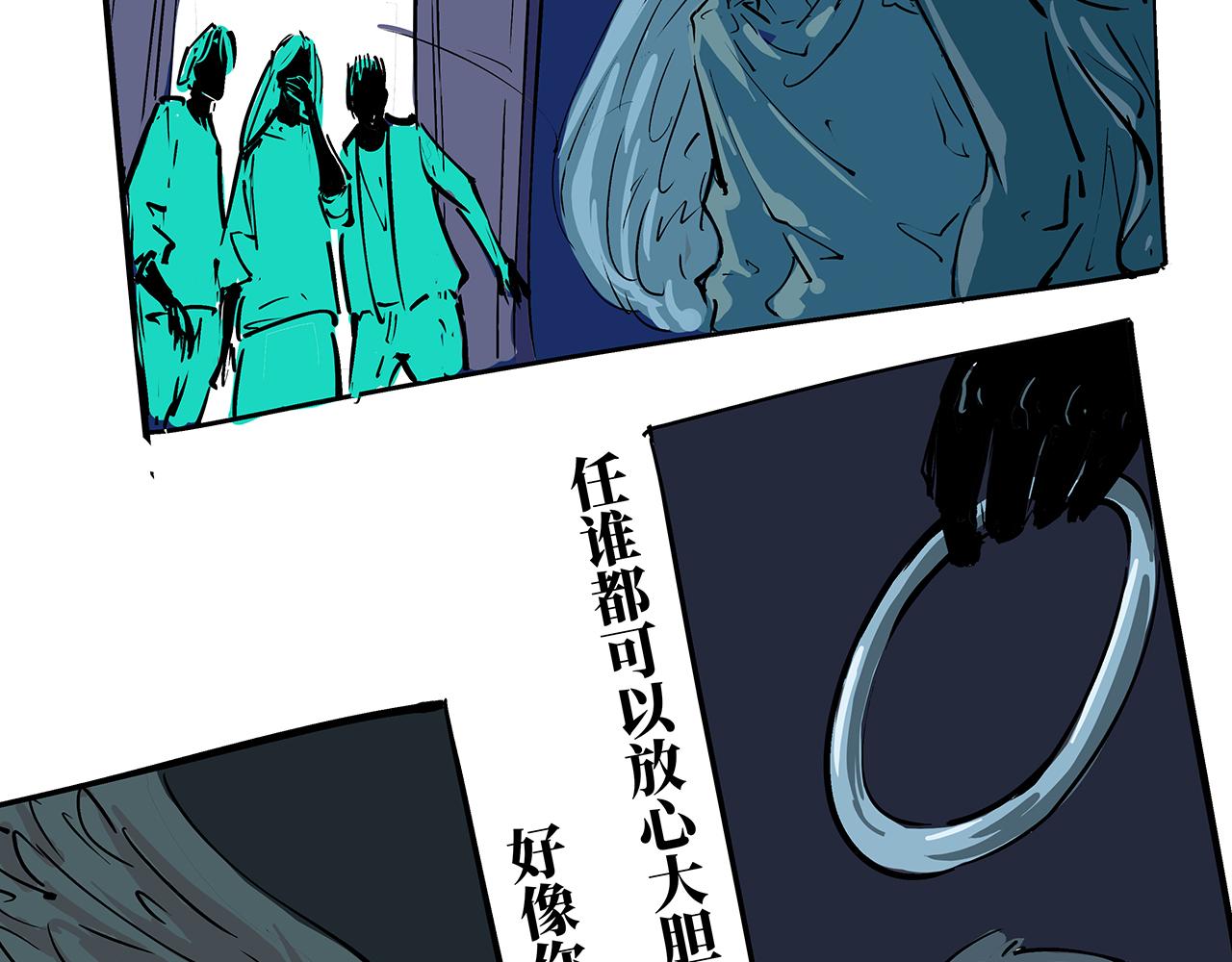 第80话 剖白278