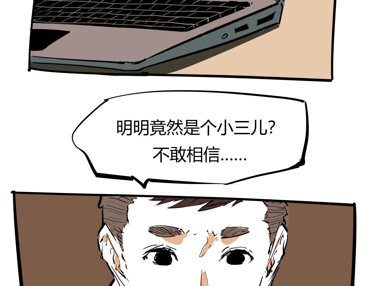 第96话 是是非非89