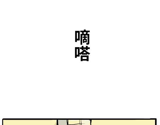 第13话 不要…丢下我185