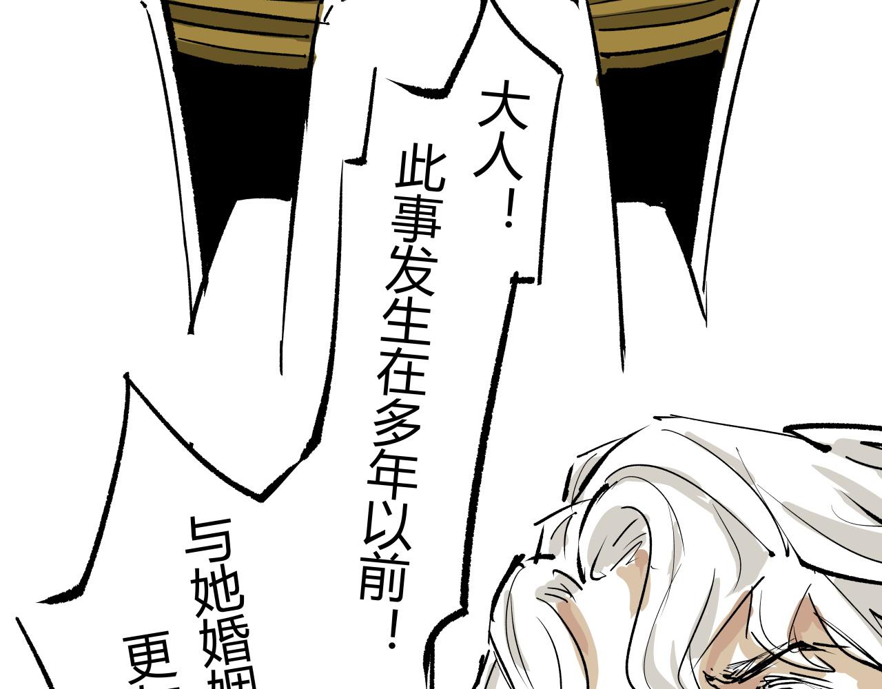 第96话 是是非非428