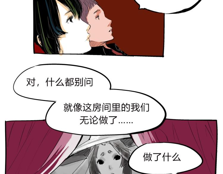 第74话 爱情百分比140