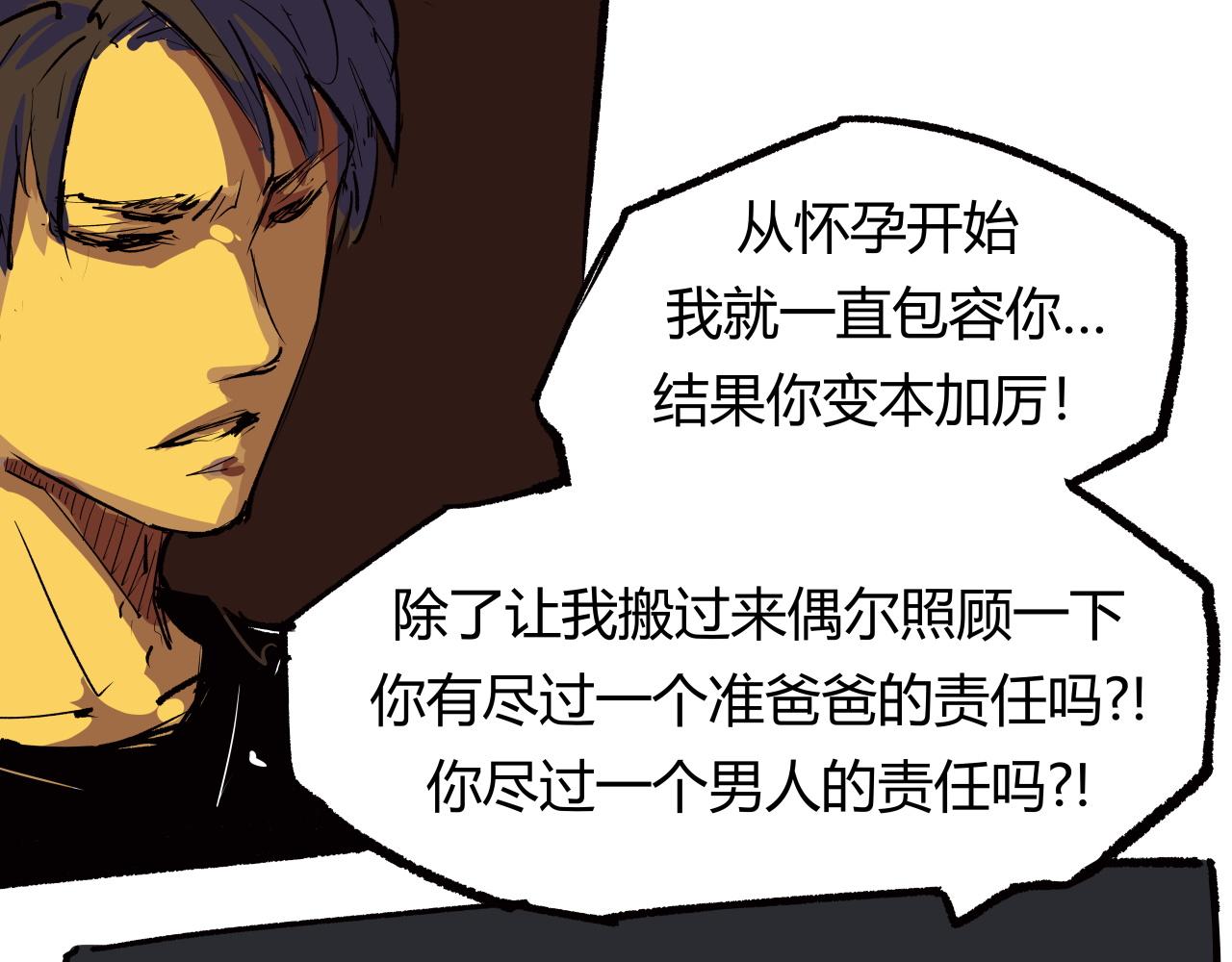 第96话 是是非非315