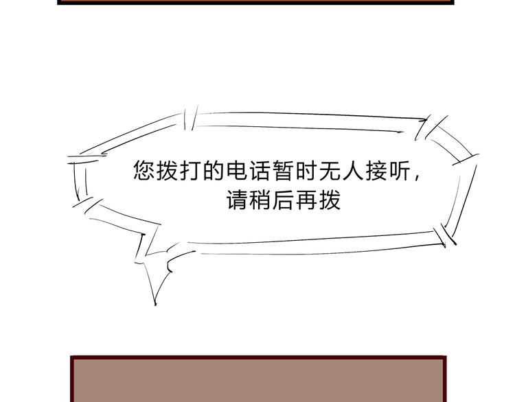 第46话 错吻167