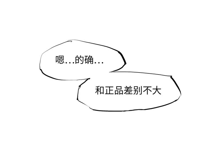 第25话 温柔的谎言137