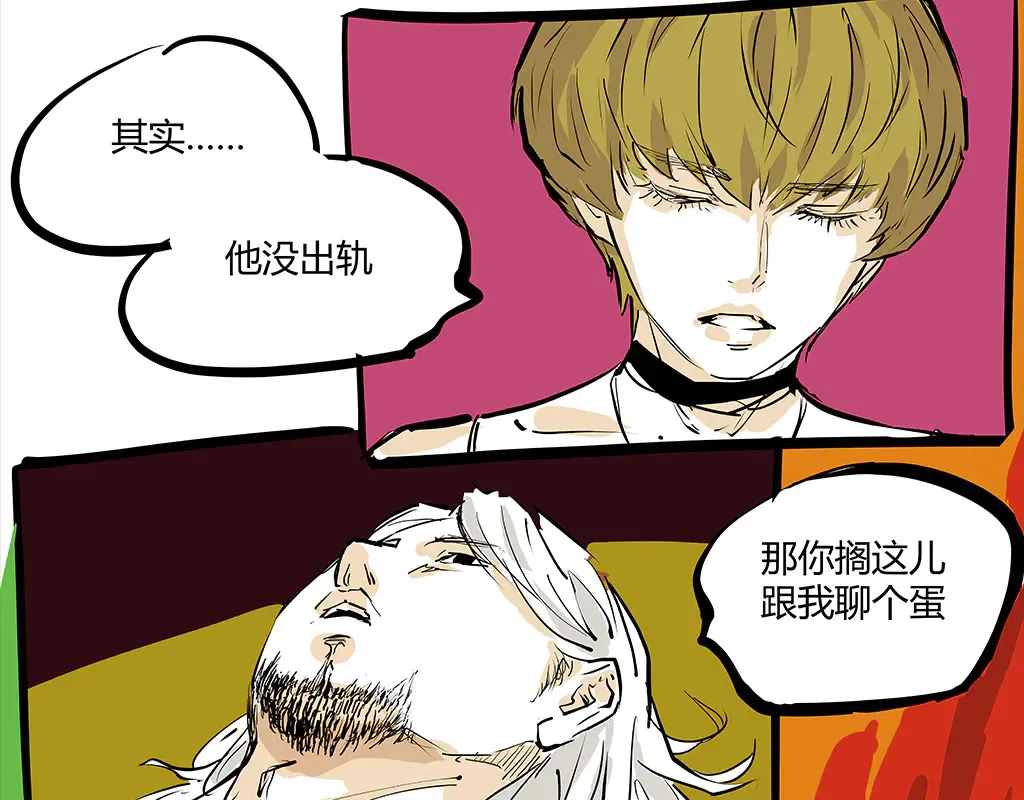 第102话 一念之间329