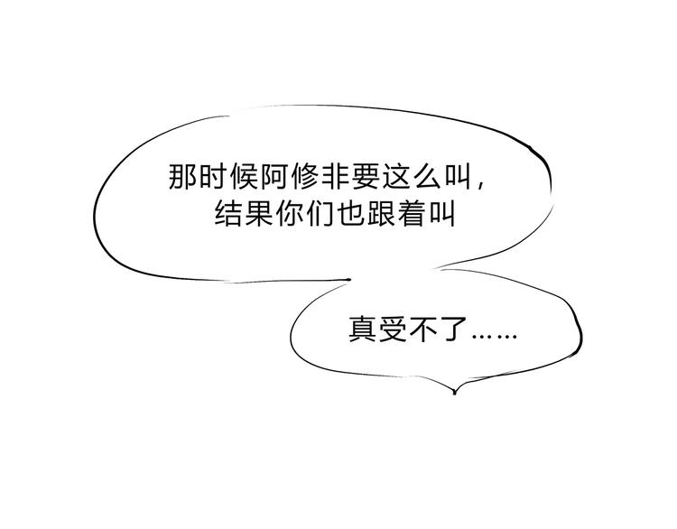 第41话 一场戏92