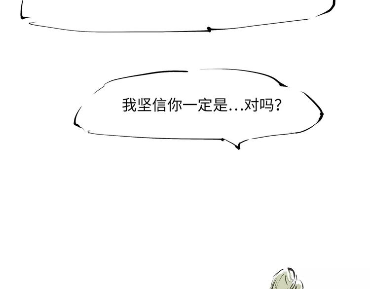 第37话 平淡日子里的刺220