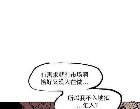 第2话 出色的演员31