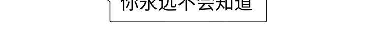第16话 晚安晚安113