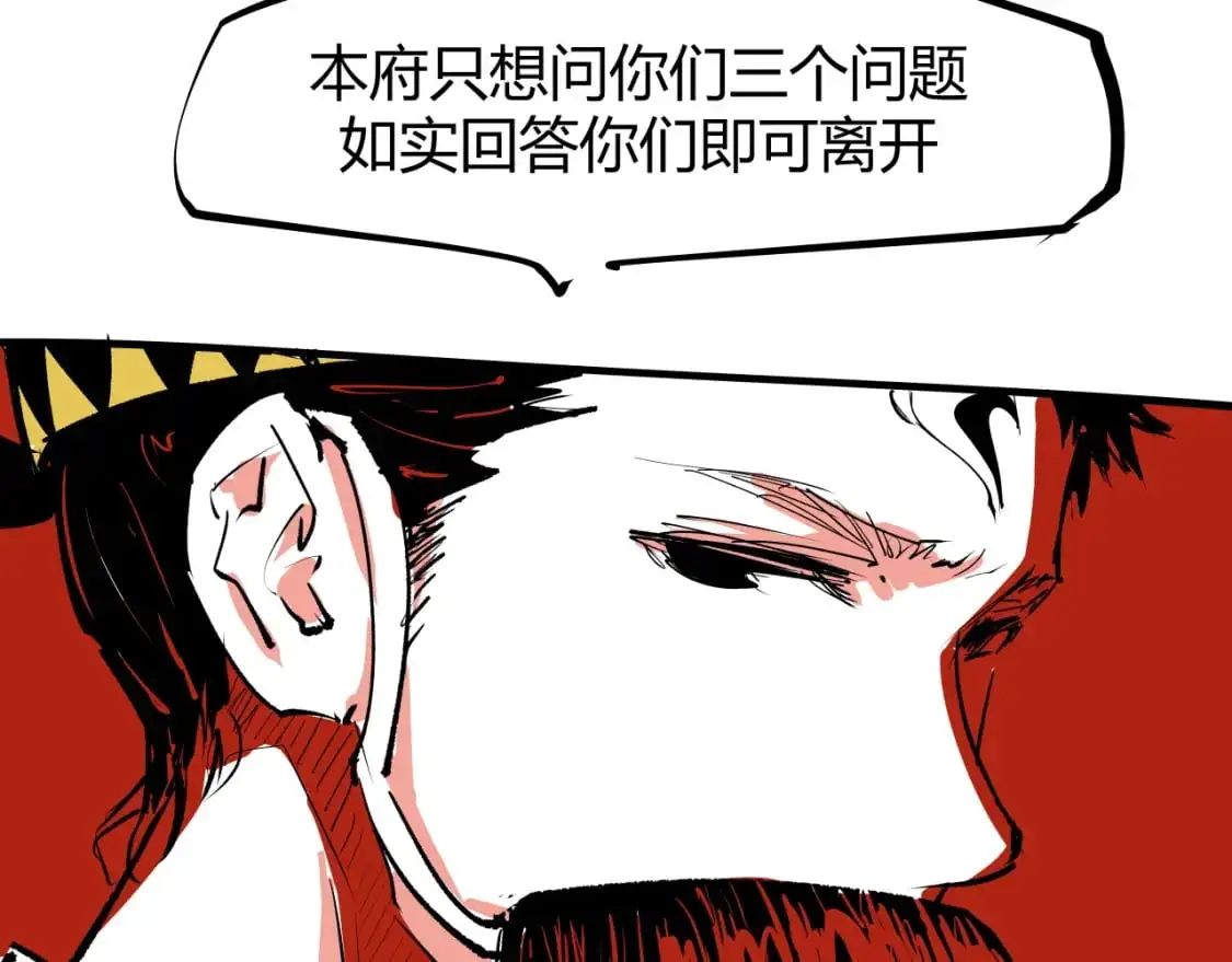 第99话 美好时代350