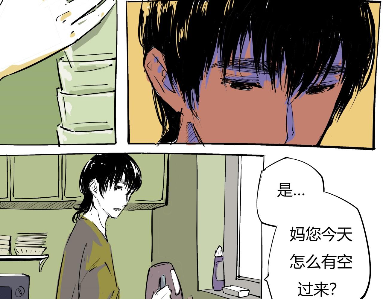 第80话 剖白6