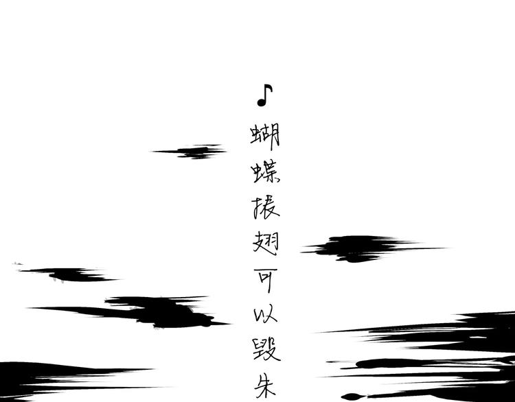 第39话 不同的追求73