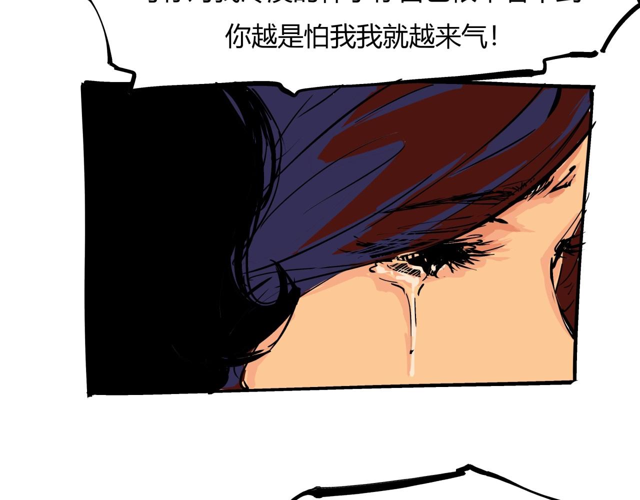 第83话 鬼迷心窍123