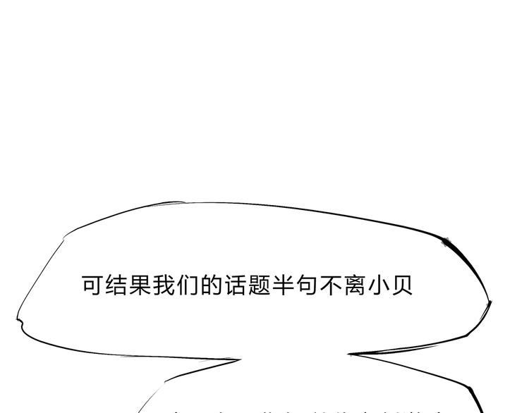 第43话 傻瓜与野丫头334