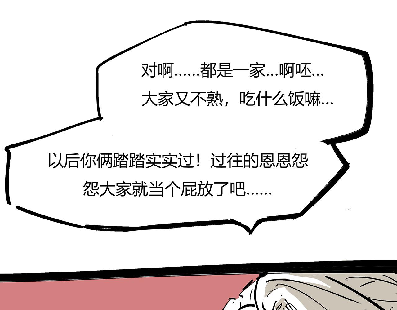 第84话 入场282