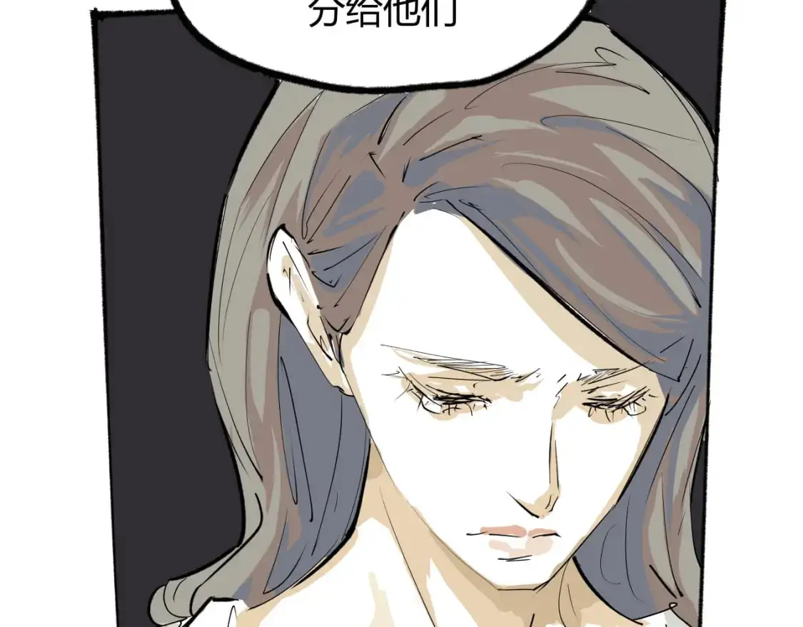 第97话  情关难断14