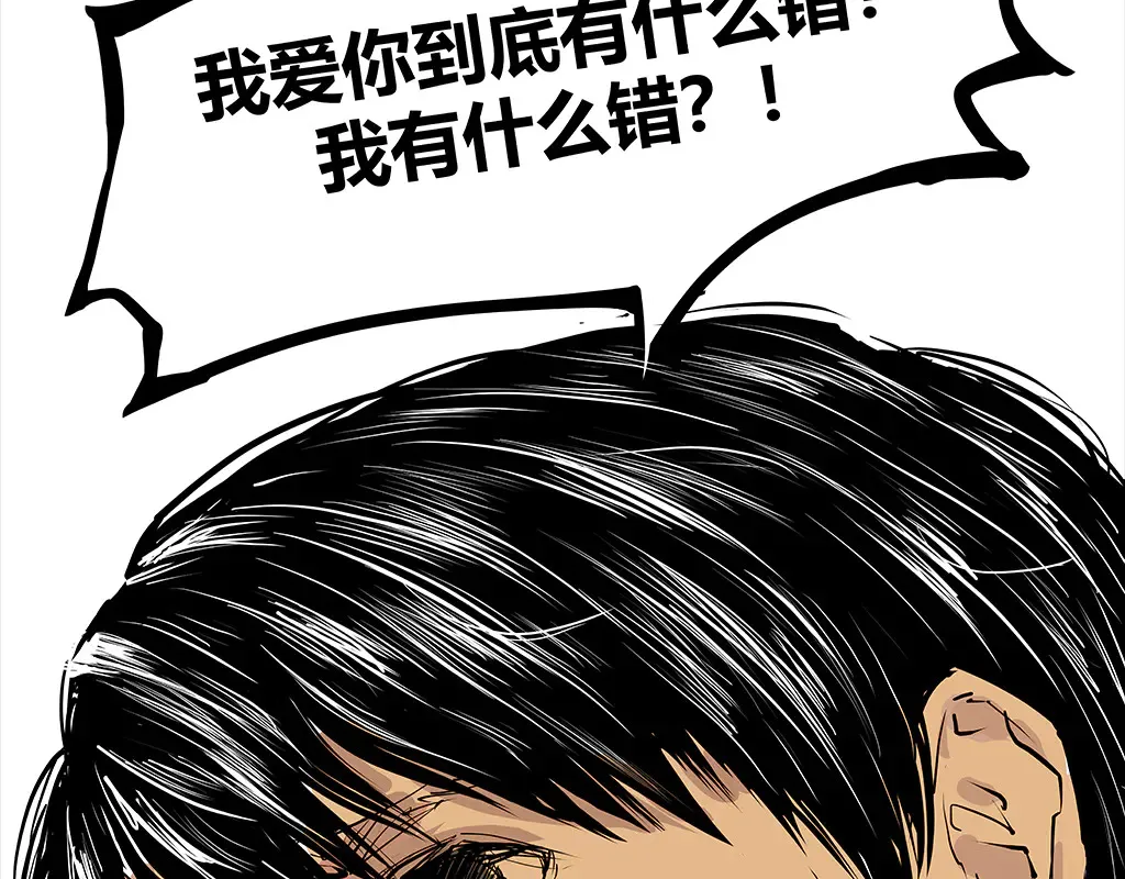 第102话 一念之间246