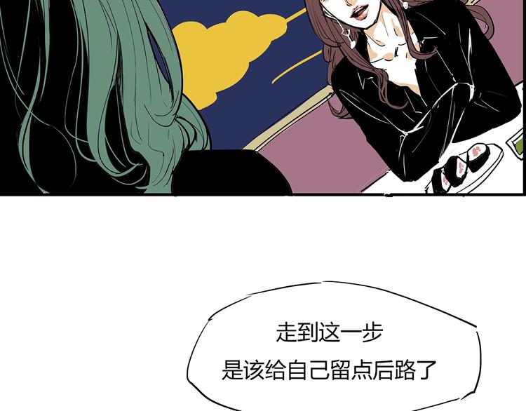 第58话 决定135
