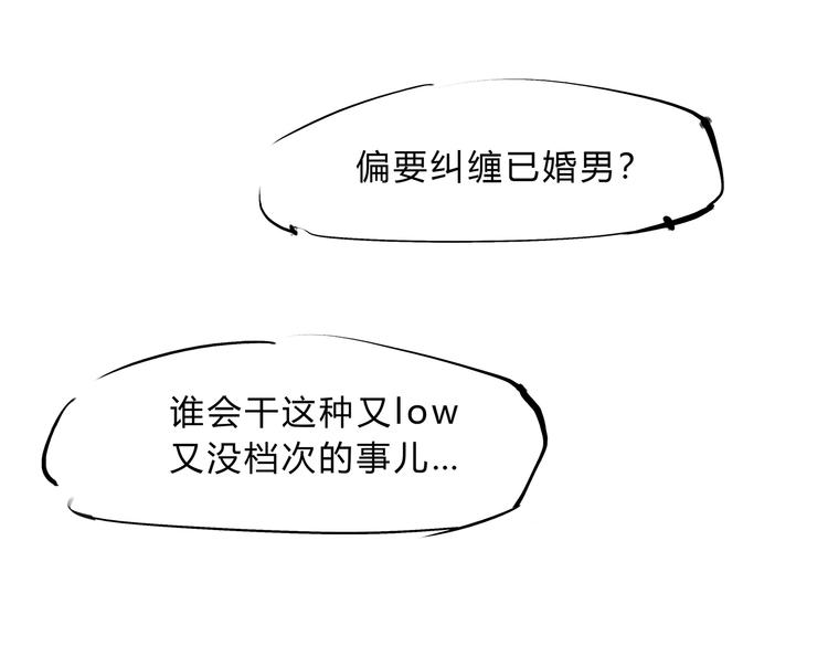 第41话 一场戏248