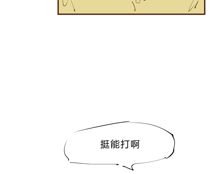 第47话 搞事情149