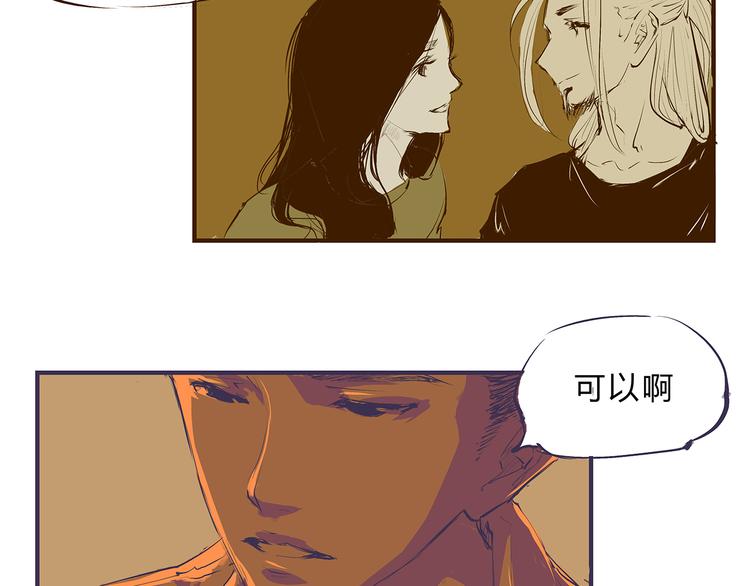 第43话 傻瓜与野丫头65