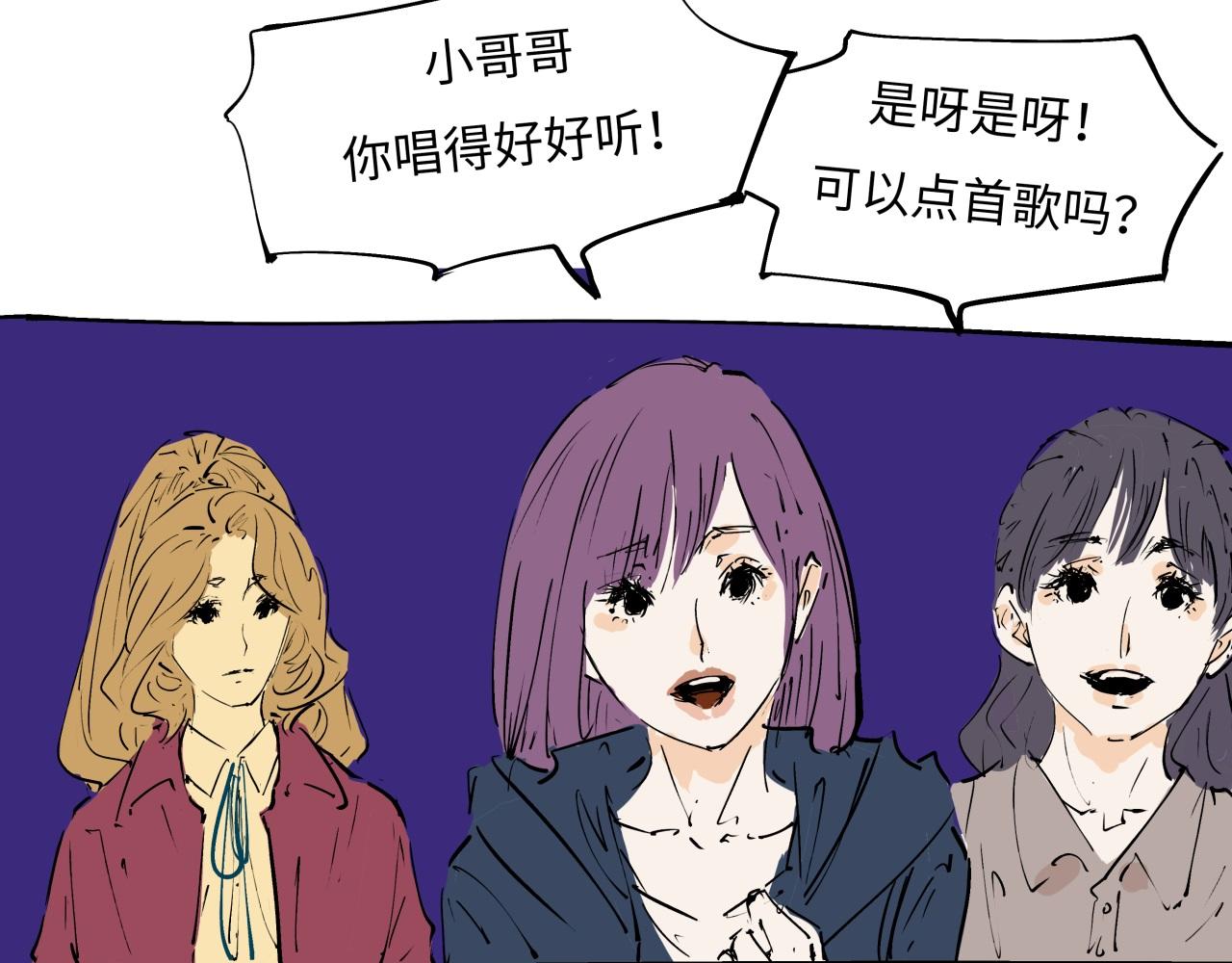 第79话 以爱之名99