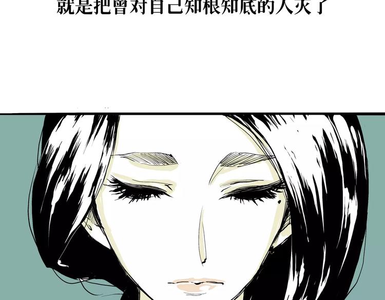 第28话 爱你是我的软肋1