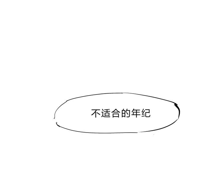 第44话 爱情拼图155