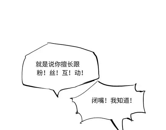 第10话 错误的时间对的人57