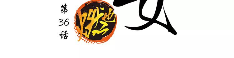 第36话 爱情的风险132