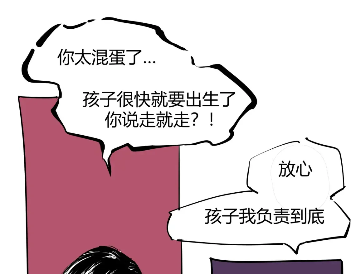 第100话 一言难尽162