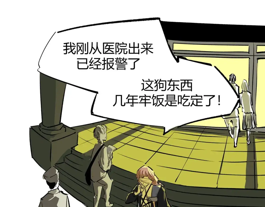 第99话 美好时代298