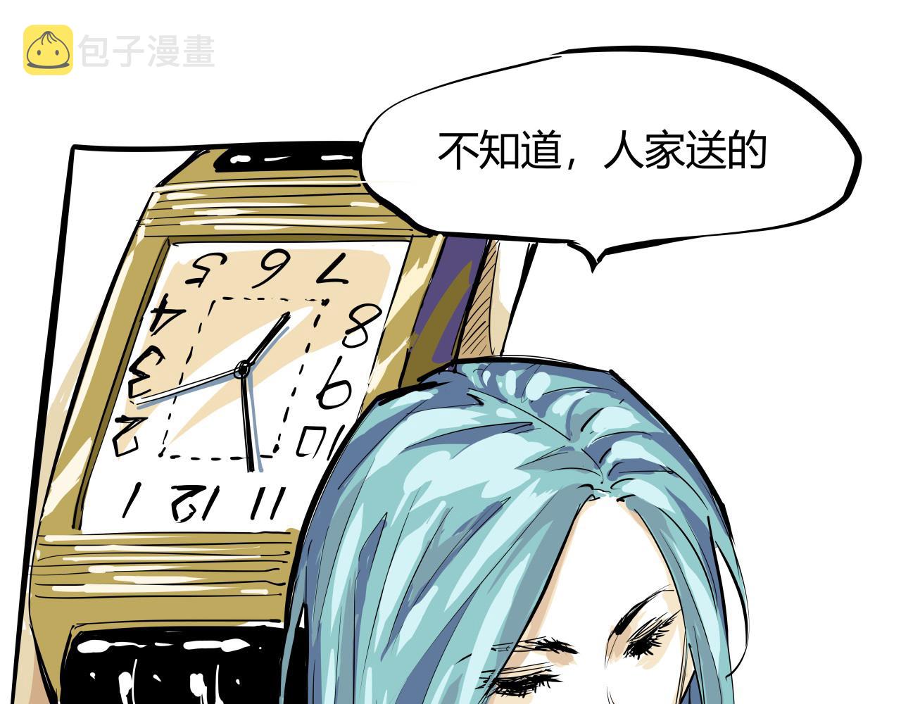 第87话 别来无恙120