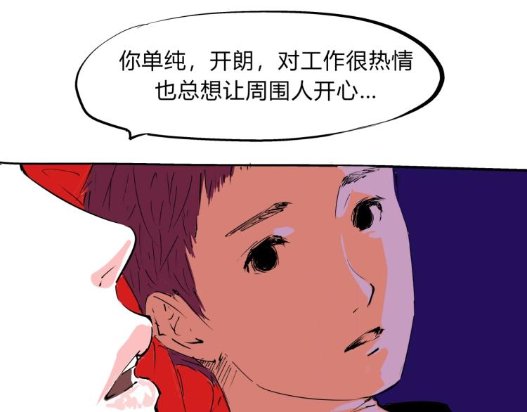第74话 爱情百分比154