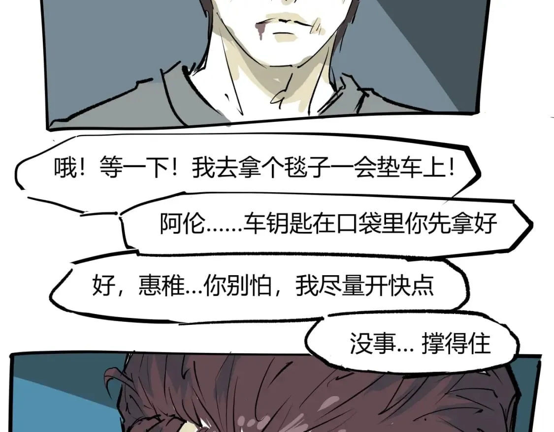 第101话 选择280
