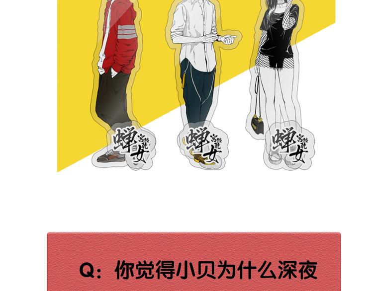 第50话 夜会181