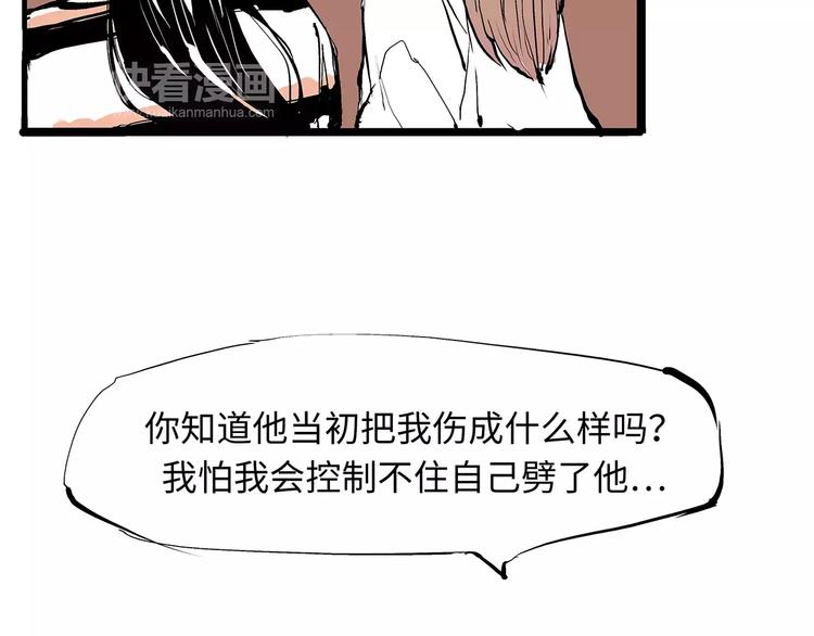 第27话 假装77