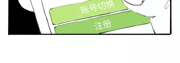 第16话 晚安晚安95