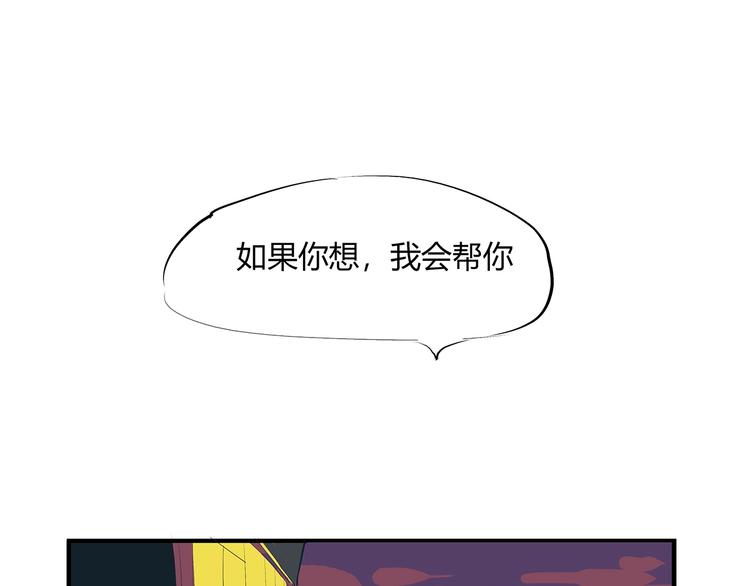 第53话 顽疾45
