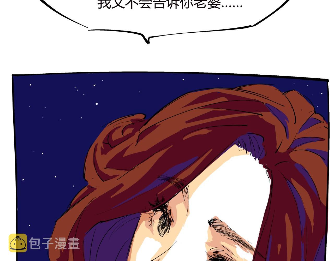 第78话 Need Me112