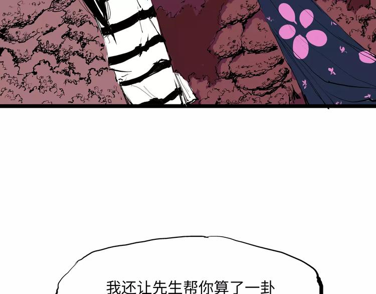 第28话 爱你是我的软肋57