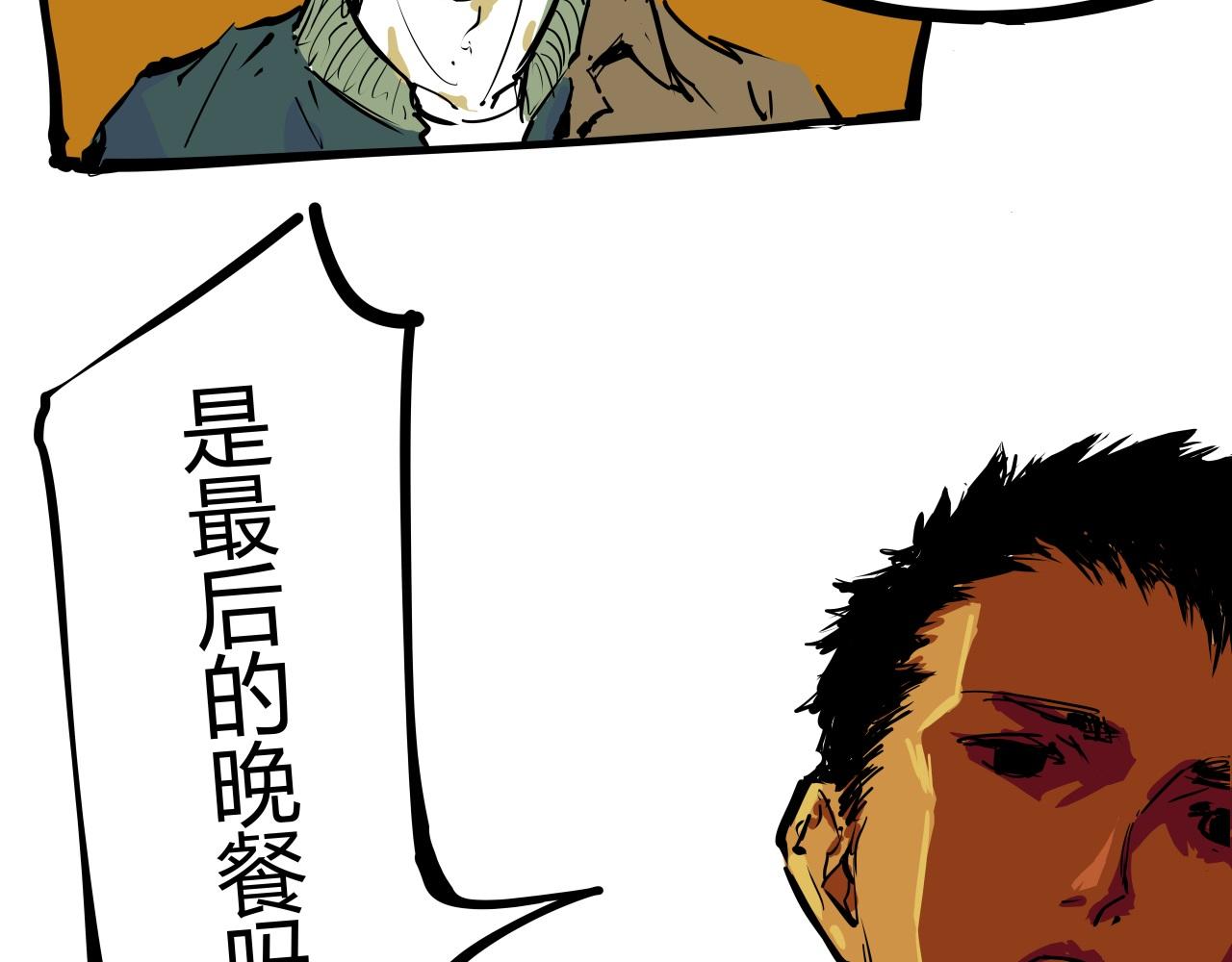 第87话 别来无恙74