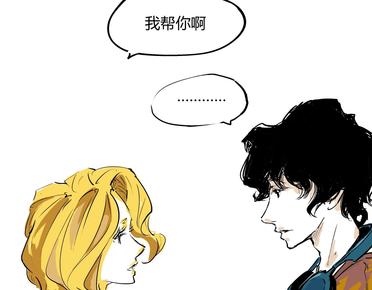 第79话 以爱之名210