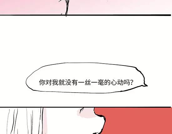 第11话  初次相遇181