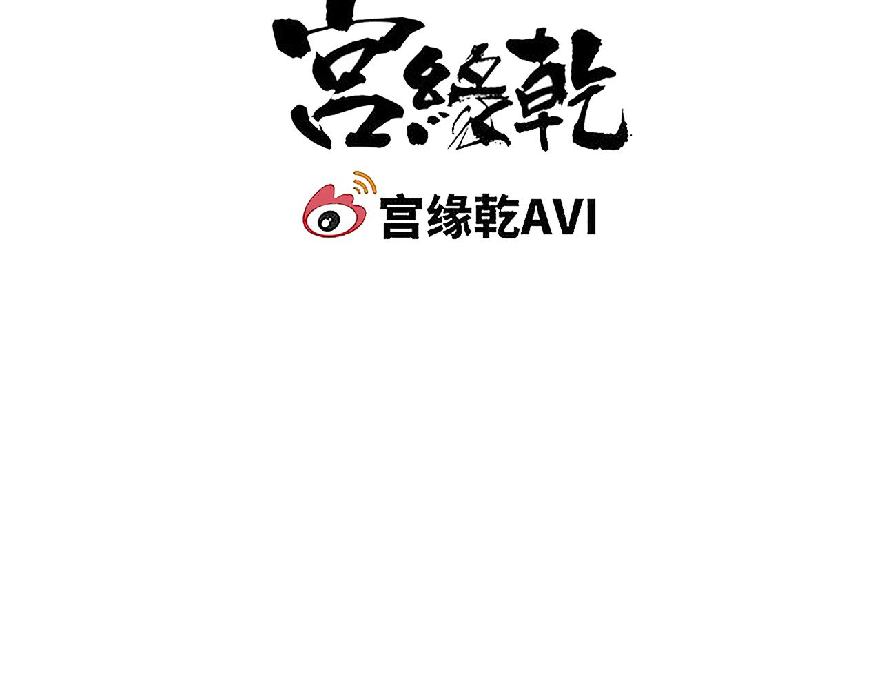 第86话 爱久见人心274