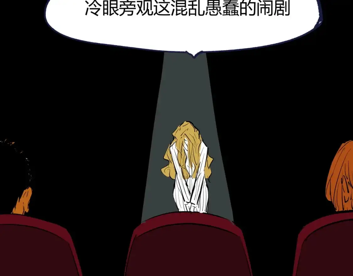 第99话 美好时代108