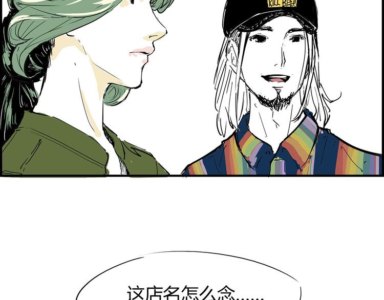 第59话 拍张照吧87