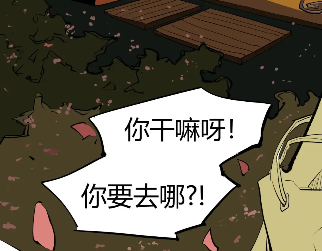 第100话 一言难尽148
